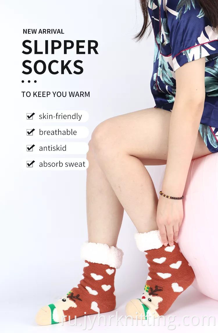 Lounge Home Slipper Socks